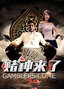 我爱欲女的浪荡